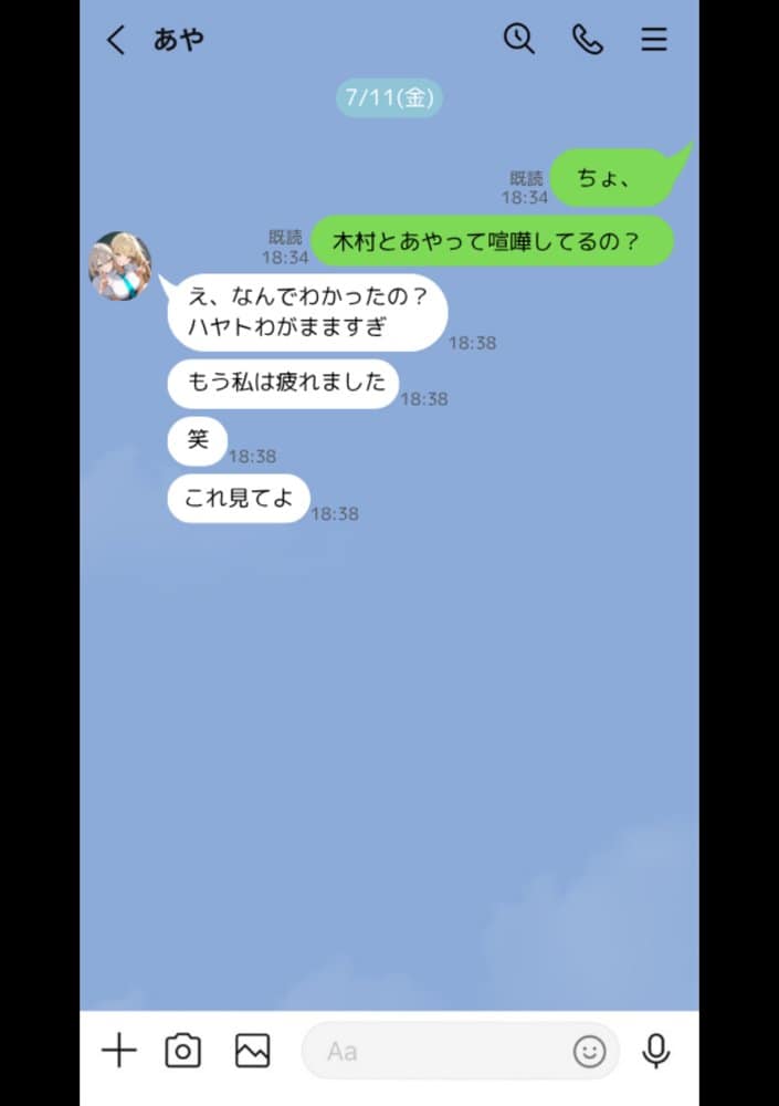 クラスで嫌いなやつの彼女をNTRしてみたら、ハメ撮り甘々えっちできちゃった話