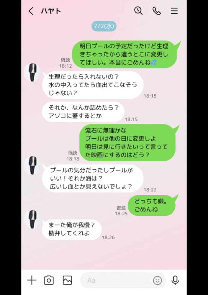 クラスで嫌いなやつの彼女をNTRしてみたら、ハメ撮り甘々えっちできちゃった話
