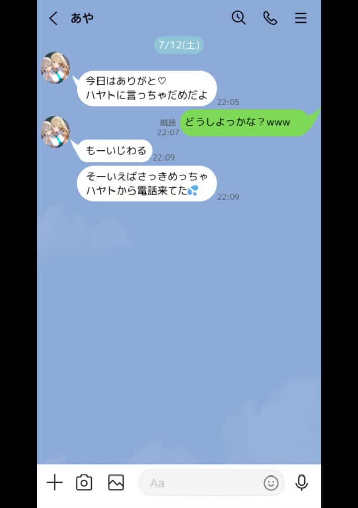 クラスで嫌いなやつの彼女をNTRしてみたら、ハメ撮り甘々えっちできちゃった話