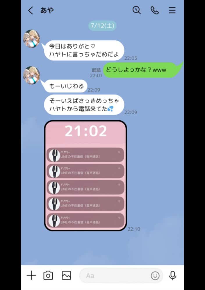 クラスで嫌いなやつの彼女をNTRしてみたら、ハメ撮り甘々えっちできちゃった話