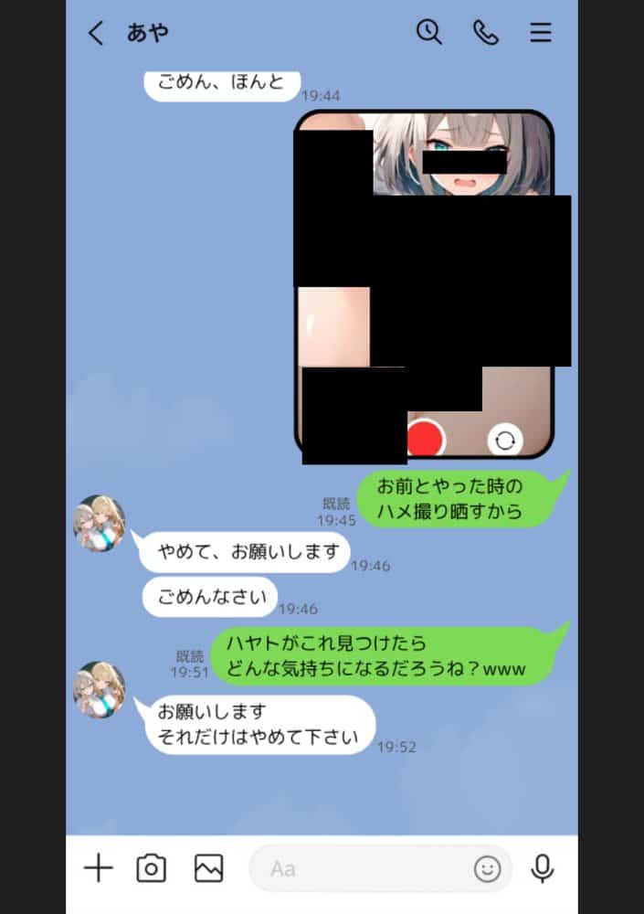 クラスで嫌いなやつの彼女をNTRしてみたら、ハメ撮り甘々えっちできちゃった話