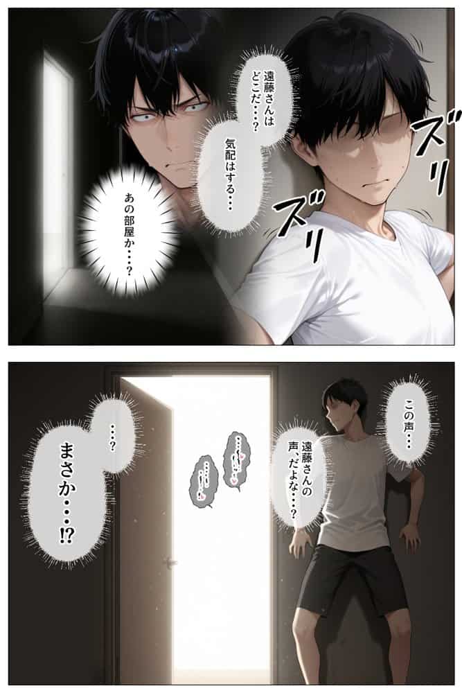 怒ってばかりの綺麗め家政婦さんが実は俺のパンツでオナニーするケツ穴大好き欲求不満ドスケベオバサンだった件 hitomiエロ漫画raw(同人誌)無料サンプル画像018