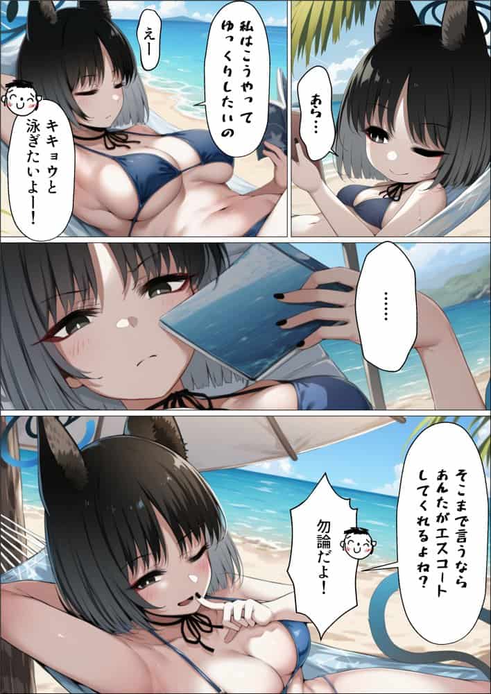 【総集編】ヒロイン全員おっさんの肉便器2  孕み袋に落ちた黒髪の生徒達