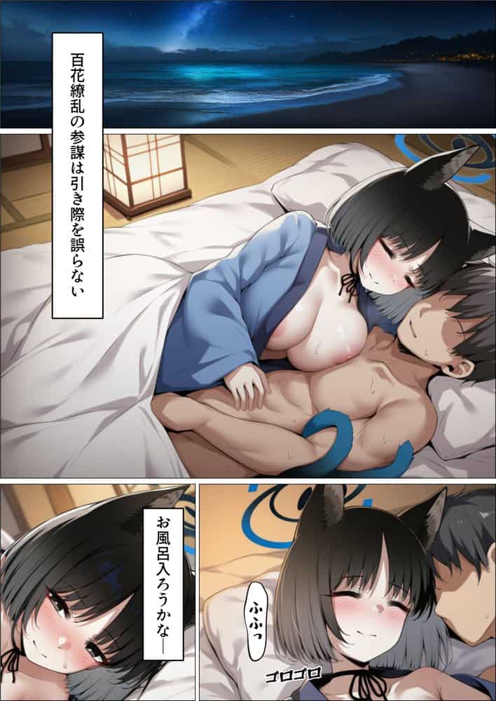 【総集編】ヒロイン全員おっさんの肉便器2  孕み袋に落ちた黒髪の生徒達