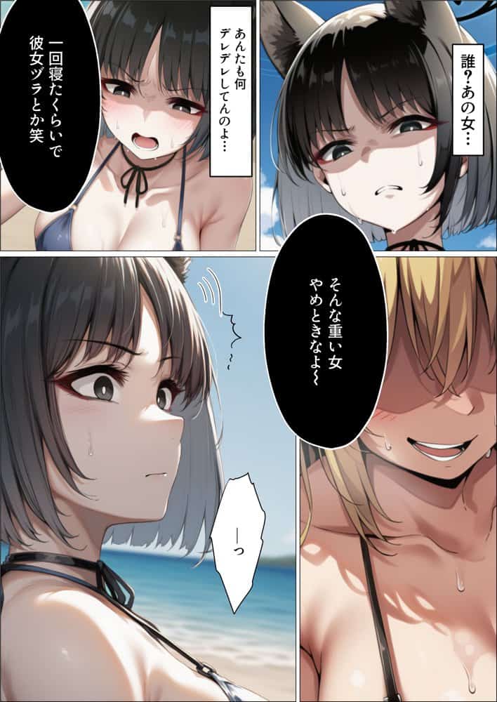 【総集編】ヒロイン全員おっさんの肉便器2  孕み袋に落ちた黒髪の生徒達