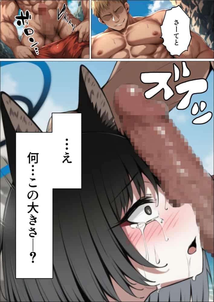 【総集編】ヒロイン全員おっさんの肉便器2  孕み袋に落ちた黒髪の生徒達