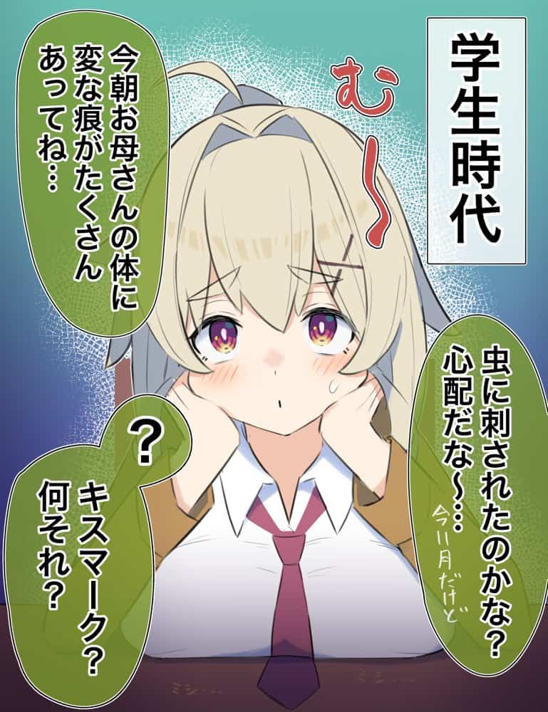 無知な彼女の〇〇年後〜Hな総集編〜【読切漫画10p付き】 hitomiエロ漫画raw(同人誌)無料サンプル画像009