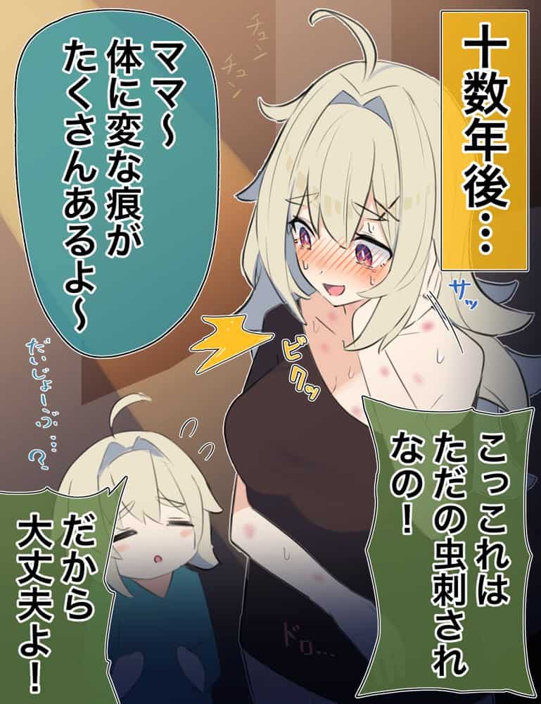 無知な彼女の〇〇年後〜Hな総集編〜【読切漫画10p付き】 hitomiエロ漫画raw(同人誌)無料サンプル画像010