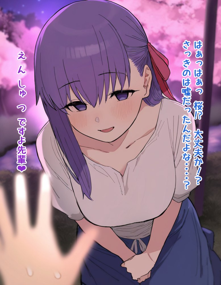 Eve〜桜を寝取らせただけ、だったはずなのに〜 hitomiエロ漫画raw(同人誌)無料サンプル画像018