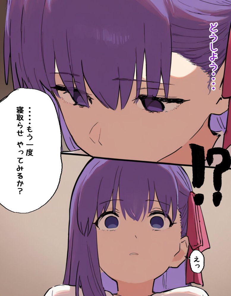 Eve〜桜を寝取らせただけ、だったはずなのに〜 hitomiエロ漫画raw(同人誌)無料サンプル画像022