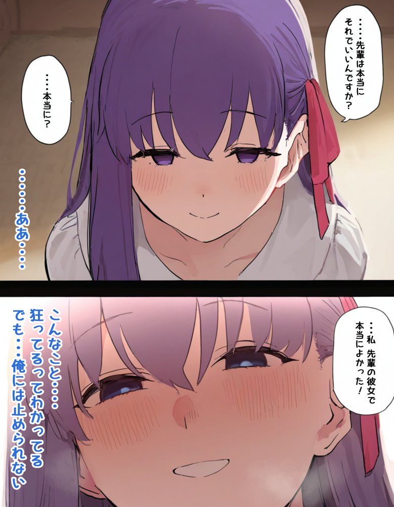 Eve〜桜を寝取らせただけ、だったはずなのに〜 hitomiエロ漫画raw(同人誌)無料サンプル画像023