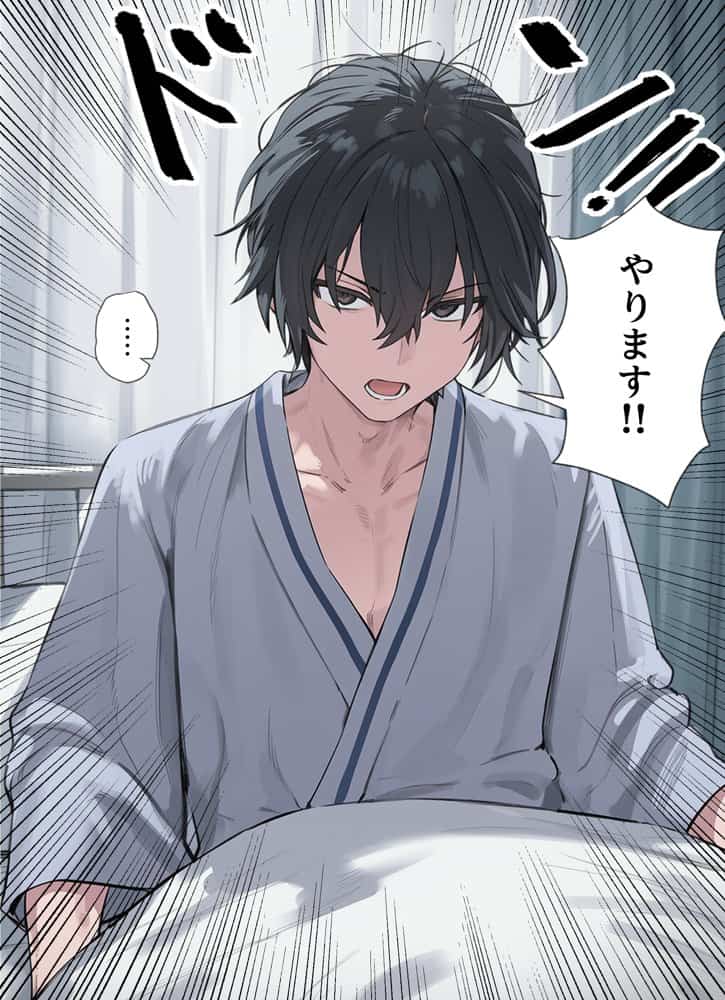 貞操逆転した世界で ある女子校の性処理係になった件 hitomiエロ漫画raw(同人誌)無料サンプル画像010