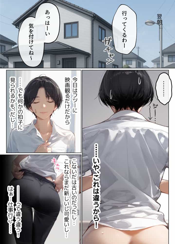 バ先のパート主婦（41）とセフレになったので週三で濃厚変態セックスを仕込んだら乳首ピアスと肛門で発情するド変態主婦になった話