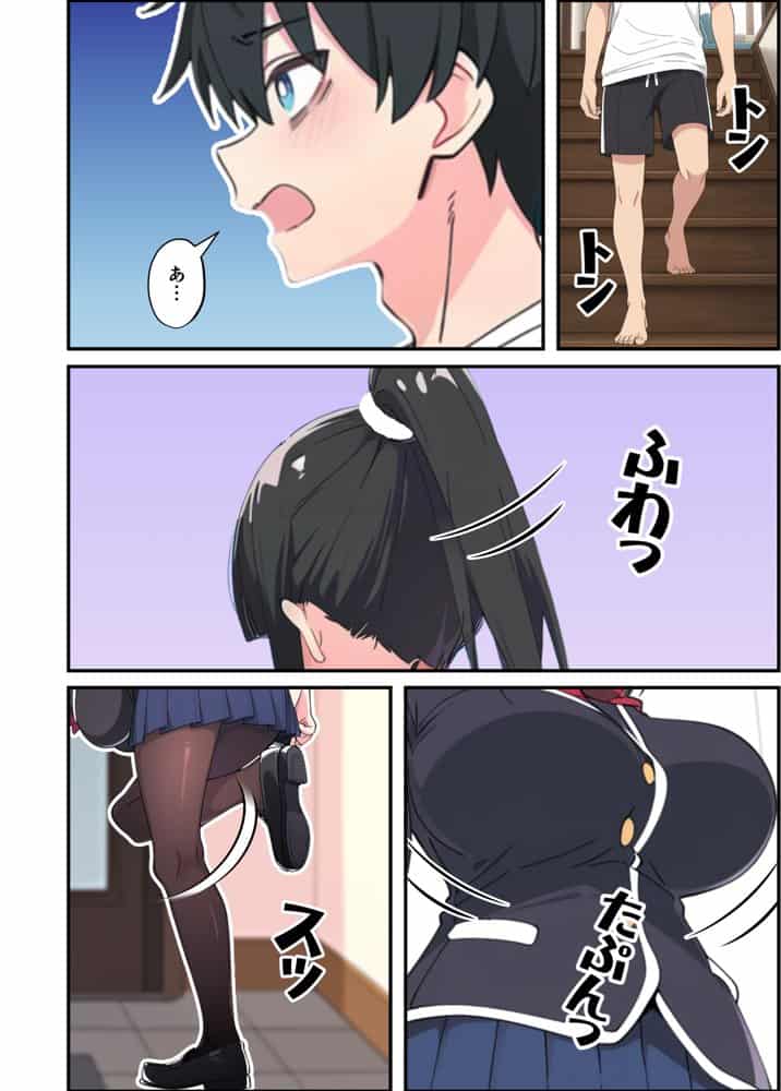 みんなの憧れの生徒会長である妹がエロ漫画大好きな変態だと発覚したので 濃厚あまあまセックスした話 hitomiエロ漫画raw(同人誌)無料サンプル画像004