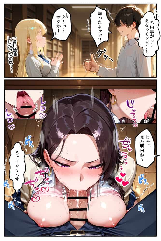 強気だけど実はチョロすぎる幼馴染ギャルー卒業・妊娠編ー hitomiエロ漫画raw(同人誌)無料サンプル画像014