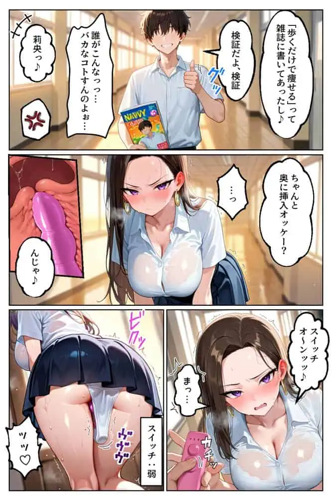 強気だけど実はチョロすぎる幼馴染ギャルー卒業・妊娠編ー hitomiエロ漫画raw(同人誌)無料サンプル画像018