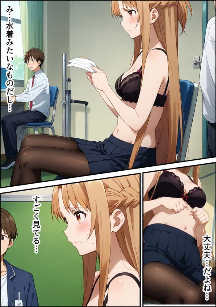 ヤリチン教師の餌食になる発情期ヒロインズ〜閃光のア〇ナ全裸健康診断〜