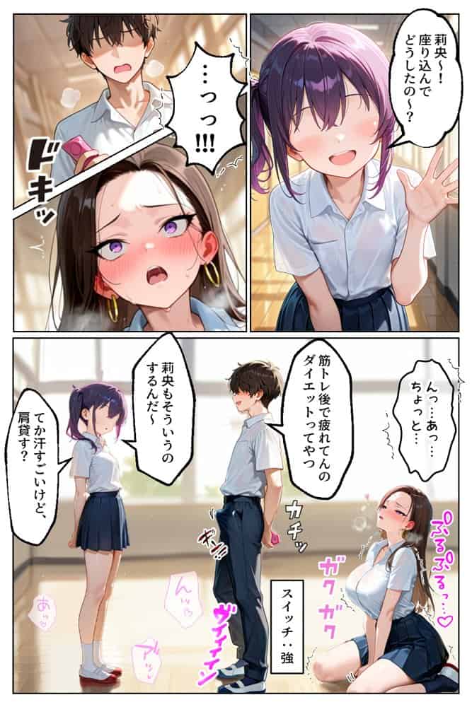 強気だけど実はチョロすぎる幼馴染ギャルー卒業・妊娠編ー hitomiエロ漫画raw(同人誌)無料サンプル画像021
