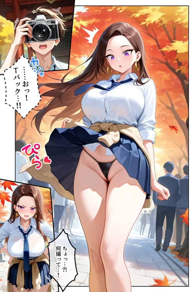 強気だけど実はチョロすぎる幼馴染ギャルー卒業・妊娠編ー hitomiエロ漫画raw(同人誌)無料サンプル画像034