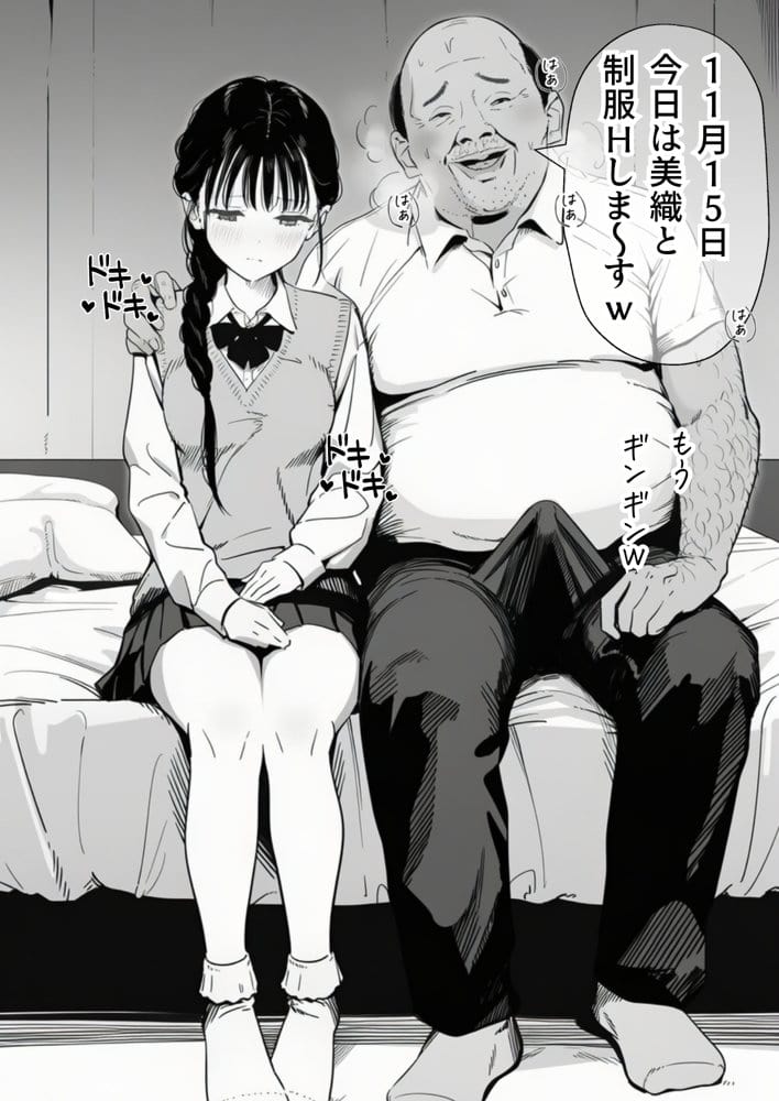 マグロだと思ってた俺の彼女、バ先の店長に超開発済みだった件