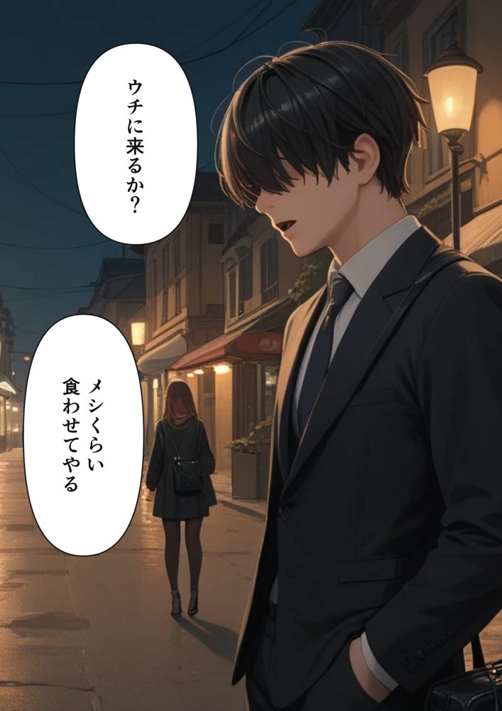 スーパーで万引きした少年が実は少女だったので【日焼け美少女】【パイパンロリ】 hitomiエロ漫画raw(同人誌)無料サンプル画像012