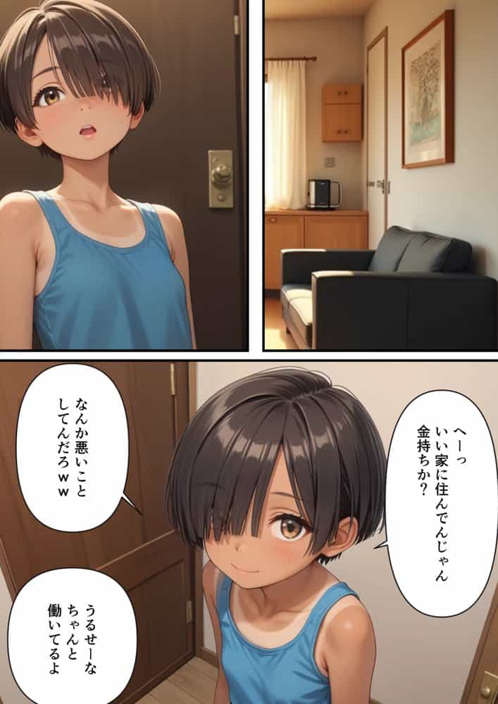 スーパーで万引きした少年が実は少女だったので【日焼け美少女】【パイパンロリ】 hitomiエロ漫画raw(同人誌)無料サンプル画像014