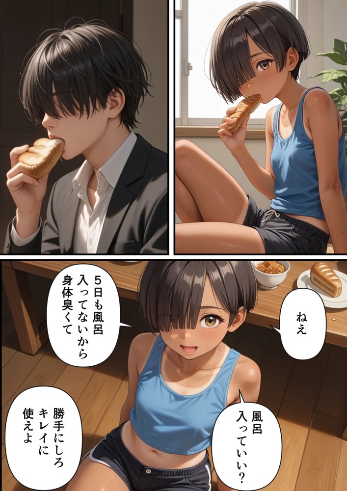 スーパーで万引きした少年が実は少女だったので【日焼け美少女】【パイパンロリ】 hitomiエロ漫画raw(同人誌)無料サンプル画像015