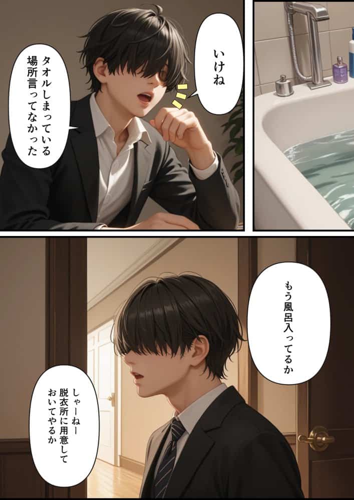 スーパーで万引きした少年が実は少女だったので【日焼け美少女】【パイパンロリ】 hitomiエロ漫画raw(同人誌)無料サンプル画像017