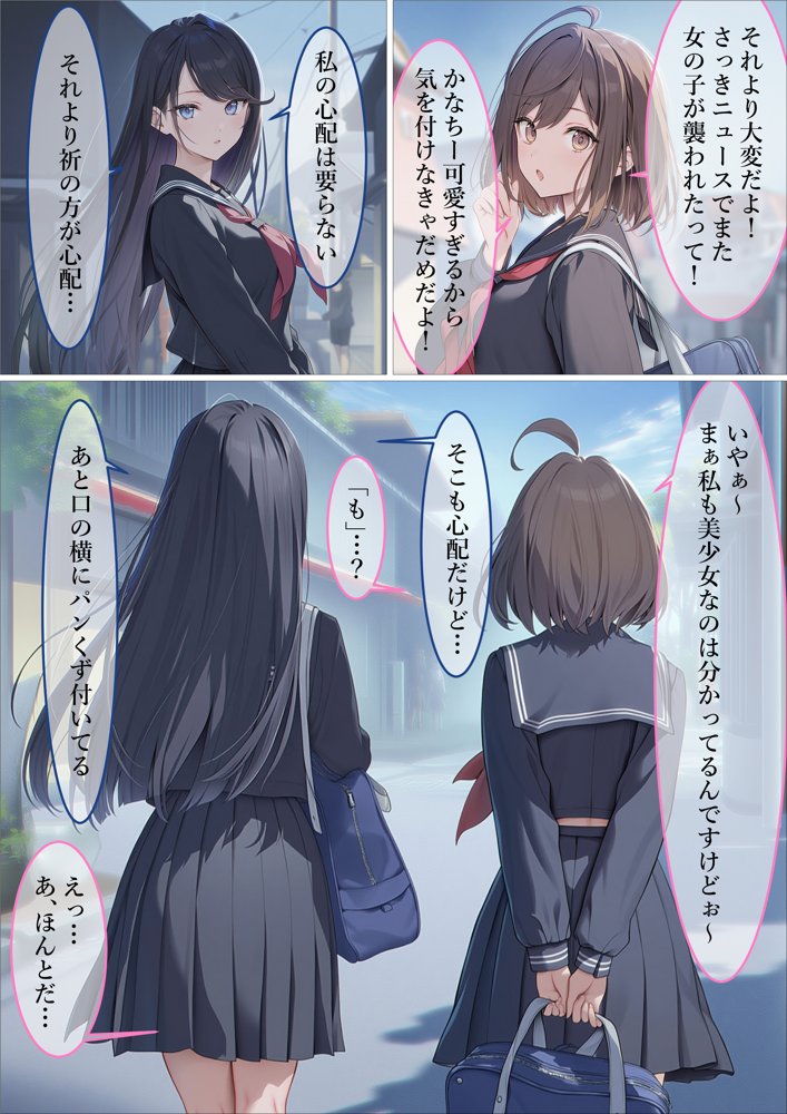 魔法少女WISHES 祈拉致編 hitomiエロ漫画raw(同人誌)無料サンプル画像005