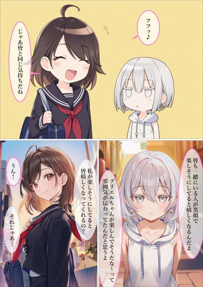 魔法少女WISHES 三人目の魔法少女編 hitomiエロ漫画raw(同人誌)無料サンプル画像015