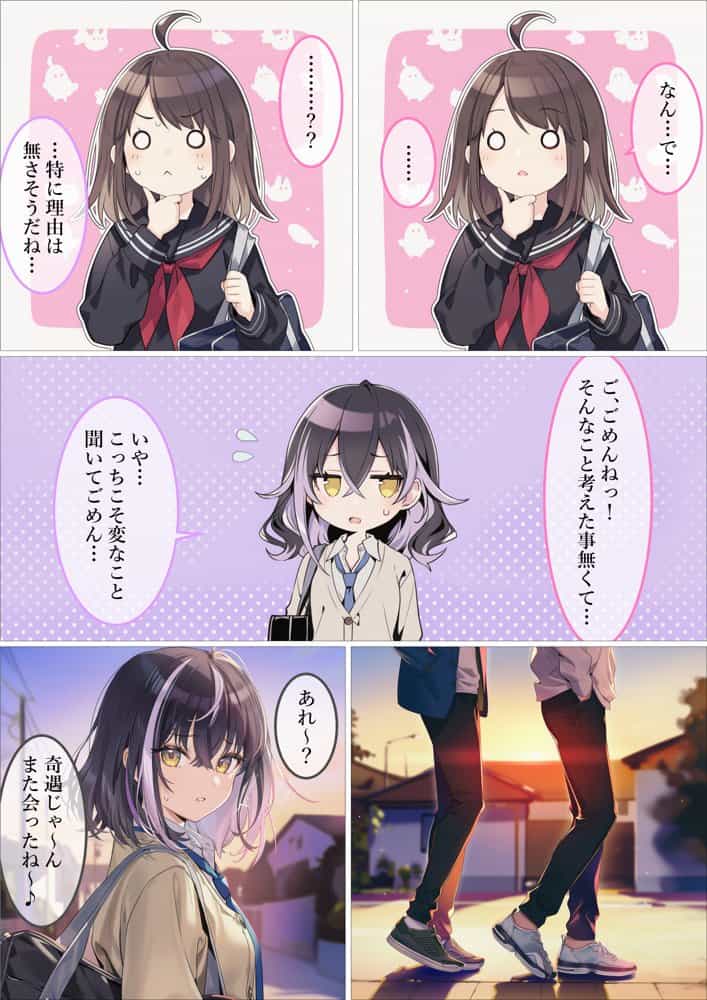 魔法少女WISHES 三人目の魔法少女編 hitomiエロ漫画raw(同人誌)無料サンプル画像036