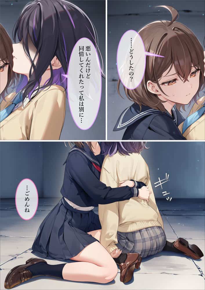 魔法少女WISHES 三人目の魔法少女編 hitomiエロ漫画raw(同人誌)無料サンプル画像070