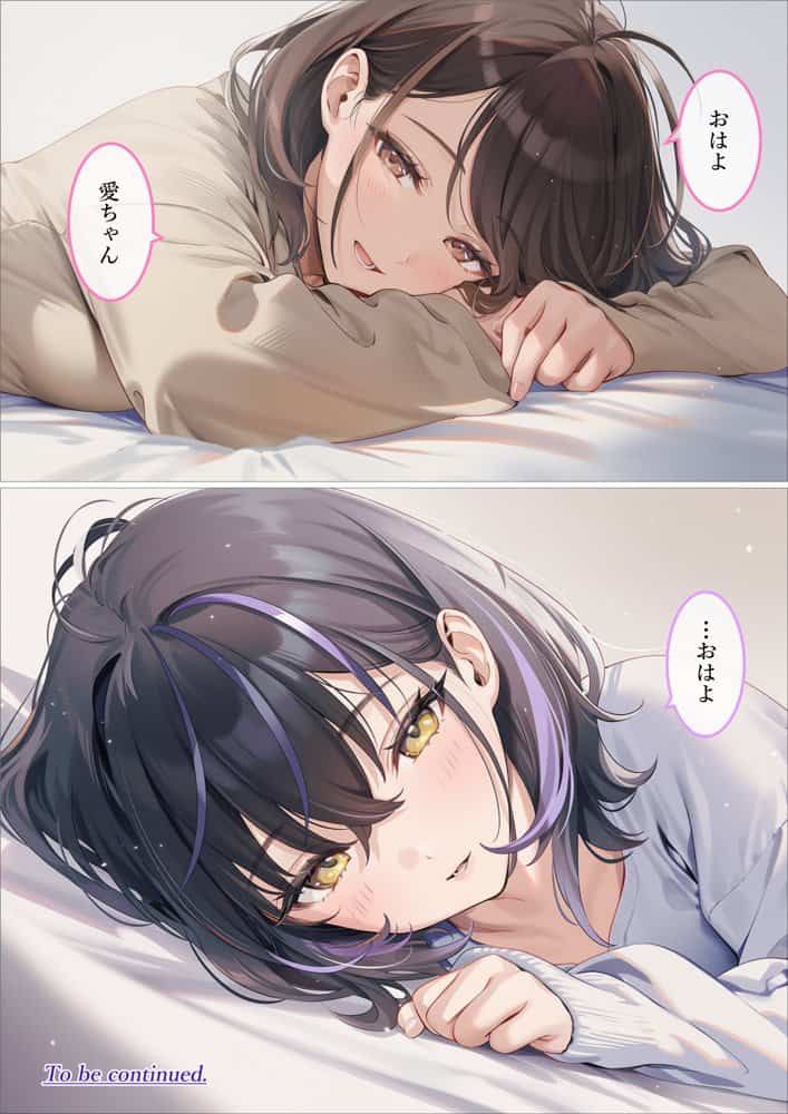 魔法少女WISHES 三人目の魔法少女編 hitomiエロ漫画raw(同人誌)無料サンプル画像076