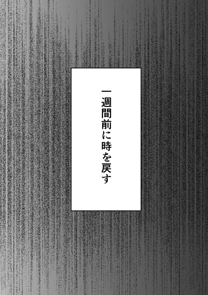 クラスで嫌いなやつの彼女をNTRしてみたら、ハメ撮り甘々えっちできちゃった話