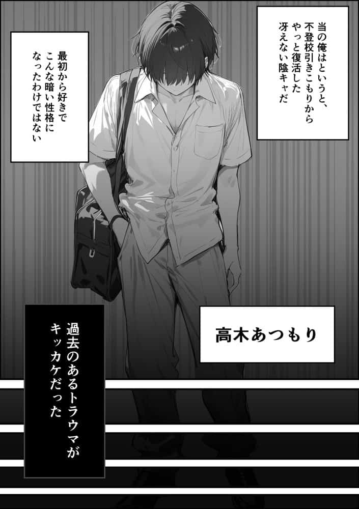 クラスで嫌いなやつの彼女をNTRしてみたら、ハメ撮り甘々えっちできちゃった話