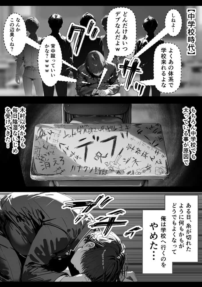 クラスで嫌いなやつの彼女をNTRしてみたら、ハメ撮り甘々えっちできちゃった話