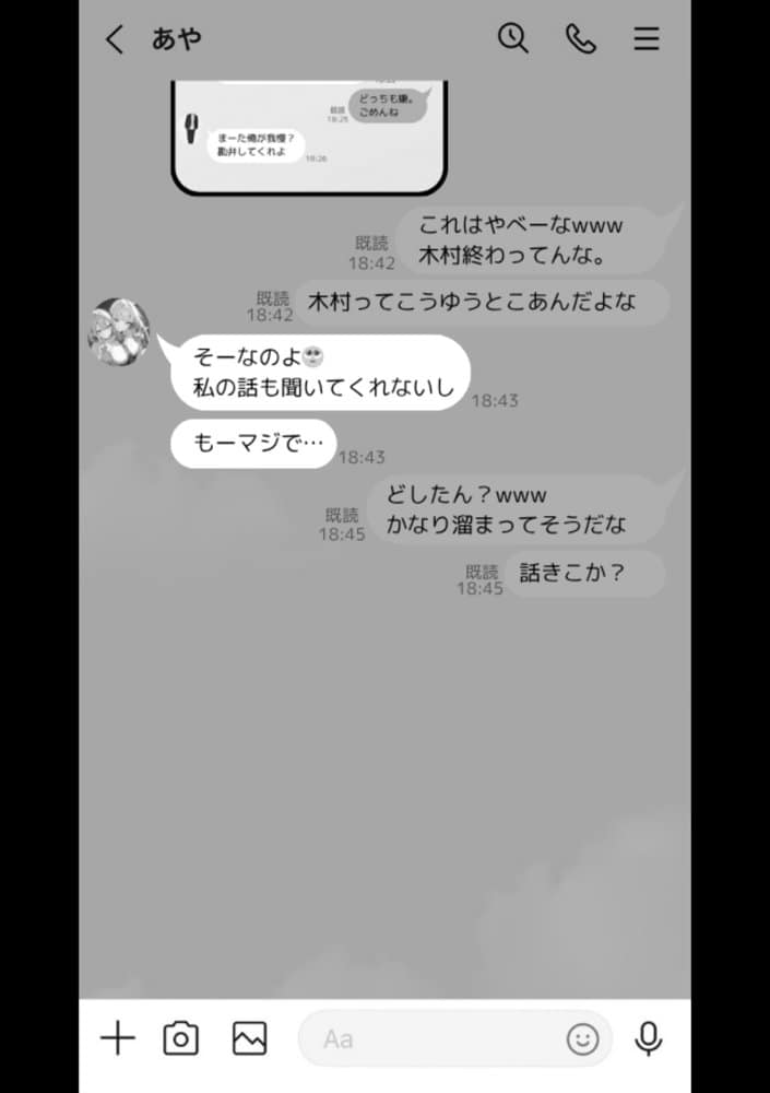 クラスで嫌いなやつの彼女をNTRしてみたら、ハメ撮り甘々えっちできちゃった話