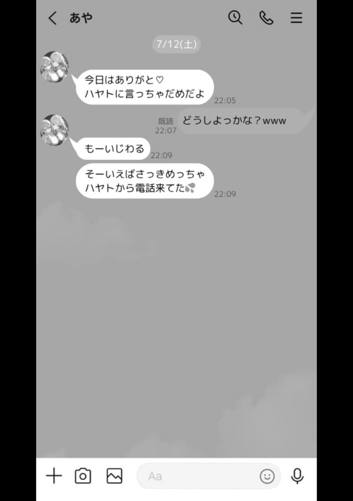 クラスで嫌いなやつの彼女をNTRしてみたら、ハメ撮り甘々えっちできちゃった話