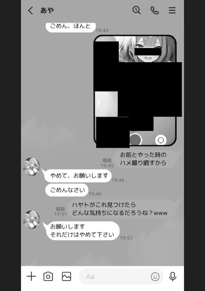 クラスで嫌いなやつの彼女をNTRしてみたら、ハメ撮り甘々えっちできちゃった話