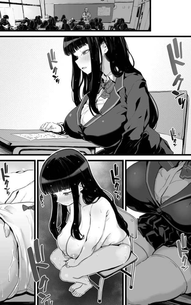 巨乳JKハメ日記〜やっぱり彼氏より、 先生のおちんちんが気持ちいい hitomiエロ漫画raw(同人誌)無料サンプル画像012