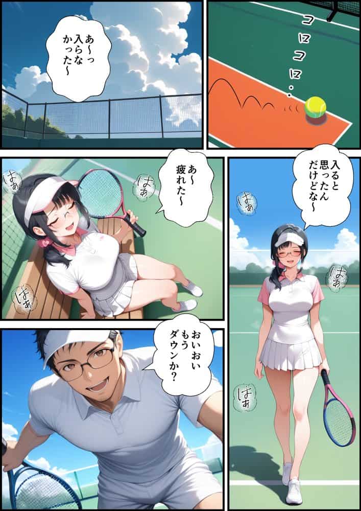妻が毒オジに三たび媚薬を盛られた件〜テニスルック編 hitomiエロ漫画raw(同人誌)無料サンプル画像005