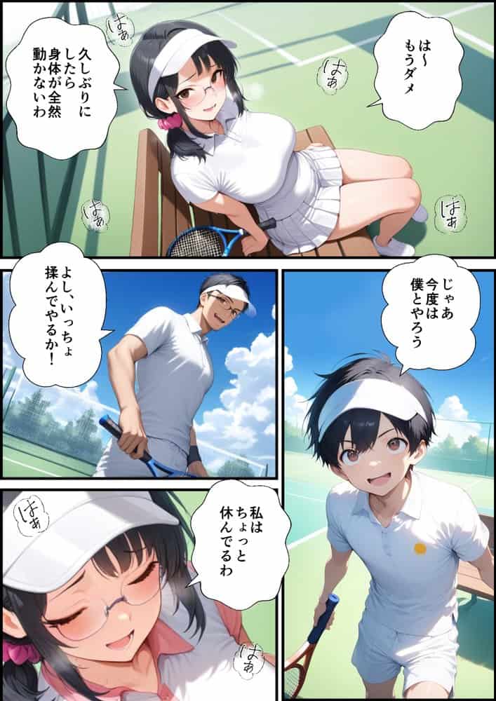 妻が毒オジに三たび媚薬を盛られた件〜テニスルック編 hitomiエロ漫画raw(同人誌)無料サンプル画像006