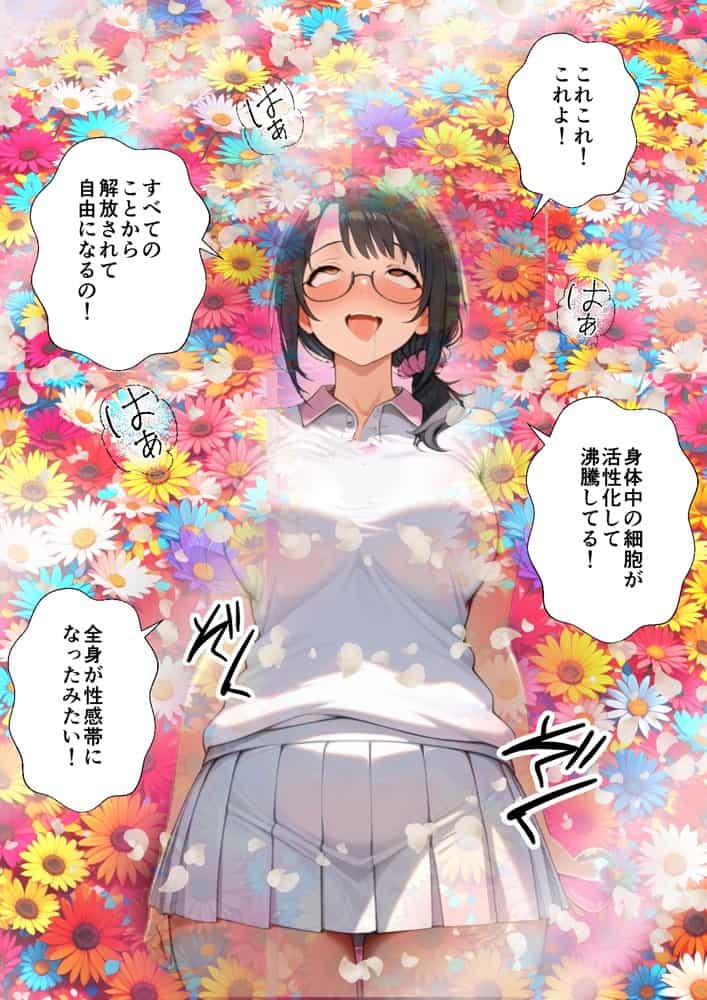 妻が毒オジに三たび媚薬を盛られた件〜テニスルック編 hitomiエロ漫画raw(同人誌)無料サンプル画像019