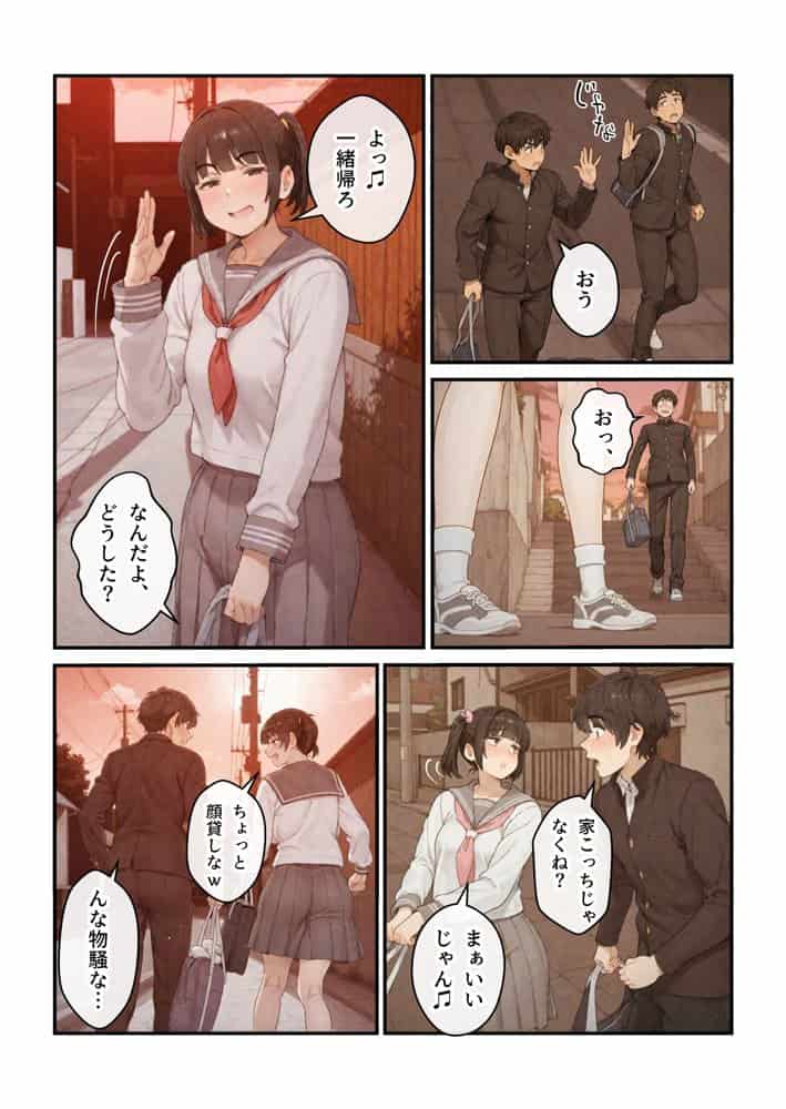 ニートの叔母と同棲したら人生詰んだ話