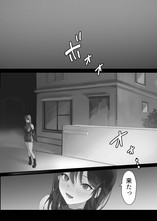 色白ギャルとオープンカーSEXする話 hitomiエロ漫画raw(同人誌)無料サンプル画像006