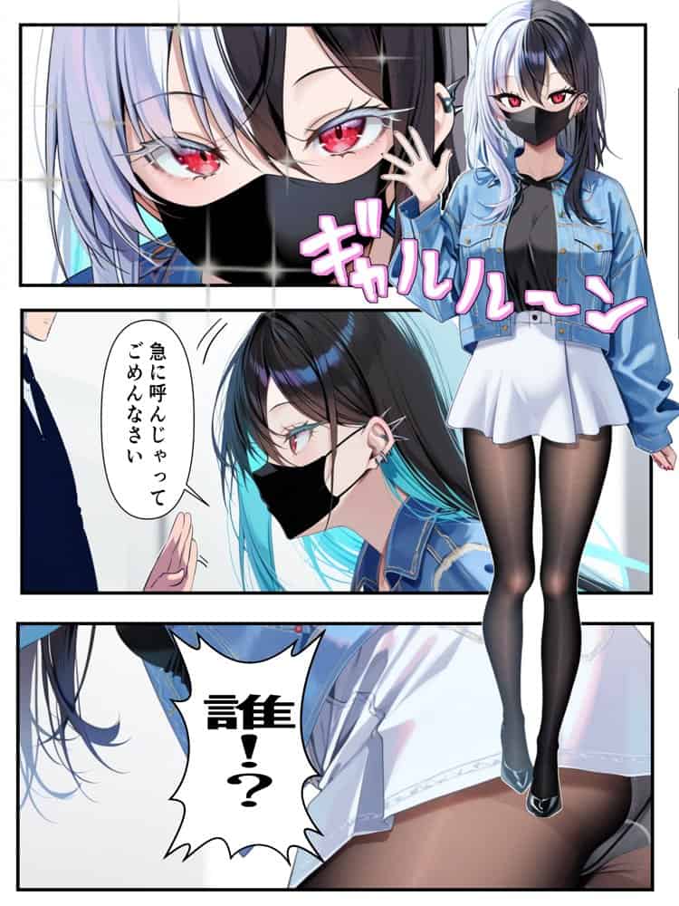 推しのVtuberに貢いだら出会えちゃった話 hitomiエロ漫画raw(同人誌)無料サンプル画像013