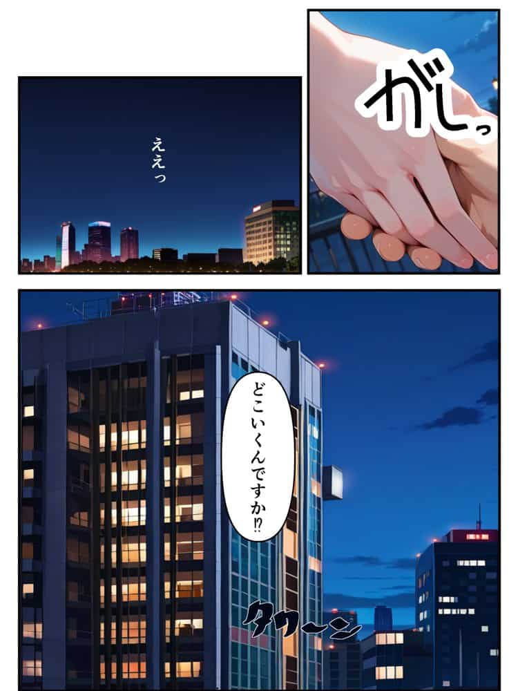 推しのVtuberに貢いだら出会えちゃった話 hitomiエロ漫画raw(同人誌)無料サンプル画像020