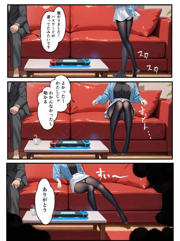 推しのVtuberに貢いだら出会えちゃった話 hitomiエロ漫画raw(同人誌)無料サンプル画像023