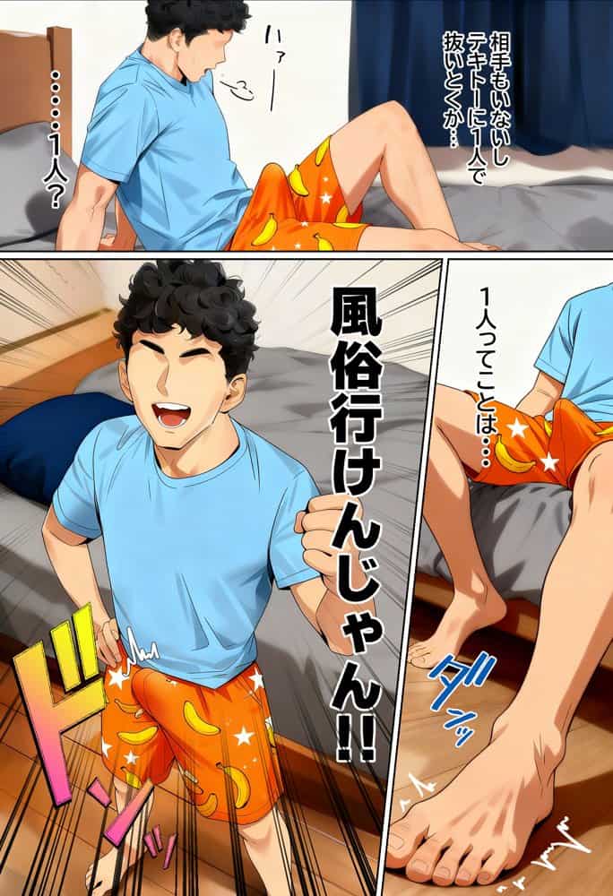 【実話】西●口のナース風俗で新人ナース（20）に乳首責めされてM開発されちゃった平成1桁非モテ男性www