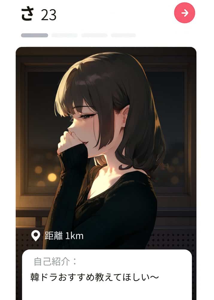 【実話】童貞マチアプ体験記！冴えないエンジニア（23）が愛を証明するまでwww